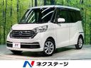 Ｘ　Ｖセレクション　禁煙車　純正ナビ　両側電動スライドドア　全周囲カメラ　エマージェンシーブレーキ　Ｂｌｕｅｔｏｏｔｈ再生　ＥＴＣ　フルセグＴＶ　ＨＩＤヘッドライト　クリアランスソナー　ドライブレコーダー　スマートキー(1枚目)