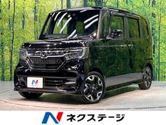 ホンダ　Ｎ−ＢＯＸカスタム　Ｇ　Ｌターボホンダセンシング　禁煙車　メーカーオプションナビ