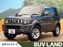 ジムニーシエラ　鹿児島県 ４ＷＤ　クラリオンナビ　シートカバー　シートヒーター　キーレス　ＥＴＣ