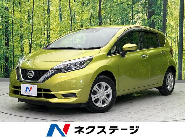 日産 Ｘ　衝突軽減　禁煙車　純正ナビ　全周囲カメラ　Ｂｌｕｅｔｏｏｔｈ　フルセグＴＶ　ドライブレコーダー　スマートキー　スマートミラー　オートライト　ハイビームアシスト　誤発進抑制　フロント／バックソナー