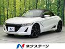 ★新生活応援！春の大商談会開催中！！４月３０日まで★ 禁煙車　バックカメラ　Ｂｌｕｅｔｏｏｔｈ　ドラレコ　スマートキー