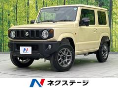 スズキ　ジムニー　ＸＣ　届出済未使用車　衝突軽減装置　スマートキー