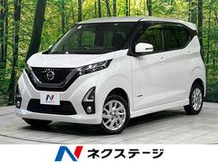 日産　デイズ　ハイウェイスター　Ｘ　プロパイロットエディション　４ＷＤ