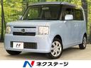 ダイハツ ムーヴコンテ Ｌ　４ＷＤ　禁煙車　ＳＤナビ　Ｂｌｕｅｔ...