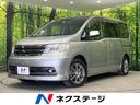 日産 セレナ ライダーＳ　４ＷＤ　フリップダウンモニター　電動ス...