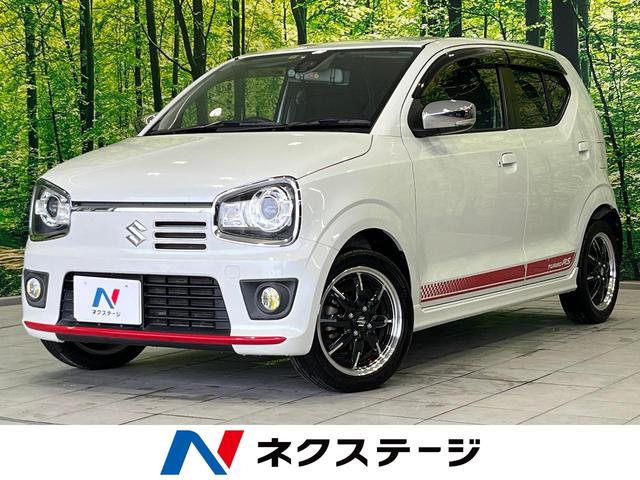 アルトターボＲＳ(スズキ) ベースグレード　ターボ　ＳＤナビ　禁煙車　バックカメラ　衝突軽減　ＥＴＣ 中古車画像