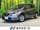 日産 ノート ｅ－パワー　Ｘ　衝突軽減装置　純正ナビ　全周囲カメ...