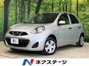 日産 マーチ Ｓ　禁煙車　衝突軽減装置　純正ＳＤナビ　Ｂｌｕｅｔ...