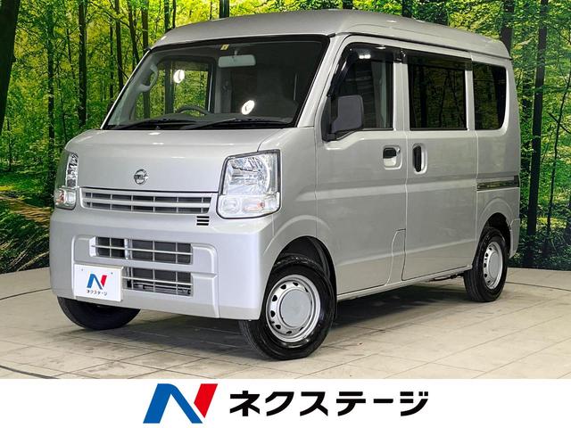 日産 ＮＶ１００クリッパーバン