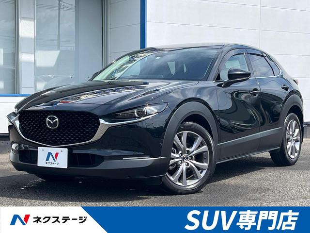 マツダ ＣＸ－３０