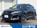 トヨタ ハリアー エレガンス　ＧＲスポーツ　後期　４ＷＤ　ターボ...