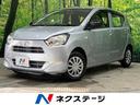 ダイハツ ミライース Ｌ　禁煙車　純正ナビ　Ｂｌｕｅｔｏｏｔｈ　...