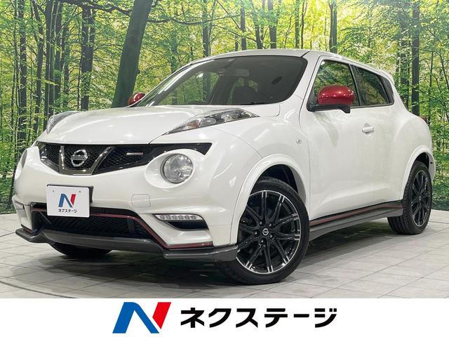 日産 ジューク ニスモ　ターボ　禁煙車　純正ＳＤナビ　寒冷地仕様　バックカメラ　ＥＴＣ　フルセグ　ドライブレコーダー　スマートキー　ＨＩＤヘッドライト　オートライト　革巻きステアリング　オートエアコン　純正１８インチＡＷ