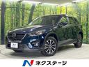 ＣＸ－５ ＸＤ　プロアクティブ　ターボ　ディーゼル　４ＷＤ　スマートシティブレーキサポート　禁煙車　マツダコネクトナビ　ＢＯＳＥサウンドシステム　レーダークルーズ　バックカメラ　ＥＴＣ　Ｂｌｕｅｔｏｏｔｈ接続　ドライブレコーダー（1枚目）