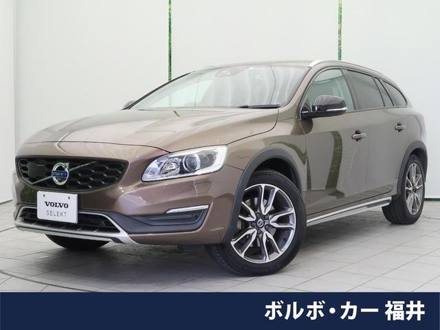 ボルボ Ｖ６０ クロスカントリー　Ｔ５　ＡＷＤ　ＳＥ　本革シート　純正ＨＤＤナビ　アダプティブクルーズコントロール　衝突被害軽減ブレーキ　インテリセーフ　シートヒーター　ブラインドスポットインフォメーションシステム　バックカメラ　前席パワーシート