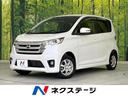 日産 デイズ ハイウェイスター　Ｊ　純正ＳＤナビ　ＥＴＣ　ＨＩＤ...