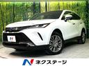 トヨタ ハリアーハイブリッド Ｚ　レザーパッケージ　禁煙車　セー...