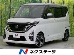 日産　ルークス　ハイウェイスター　Ｇターボプロパイロットエディション　純正８型ナビ　プロパイロット