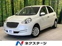 日産 マーチ ボレロ　禁煙車　ＫＥＮＷＯＯＤナビ　バックカメラ　...