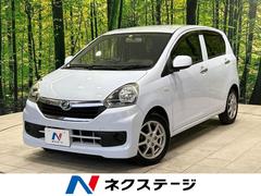 ダイハツ　ミライース　Ｘ　禁煙車　ＳＤナビ　ＥＴＣ