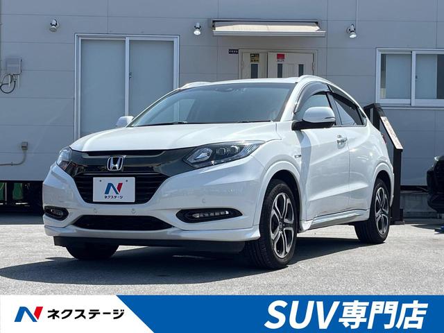 ヴェゼル(沖縄 中古車) 色:ホワイトオーキッド・パール 支払総額:189.9万円 年式:2016年 走行距離：3.2万km