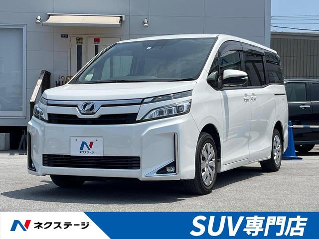 沖縄県の中古車ならヴォクシー Ｘ　純正９インチナビ　フリップダウンモニター　バックカメラ　セーフティセンス　両側電動スライドドア　フルセグ　Ｂｌｕｅｔｏｏｔｈ再生　車線逸脱警報　オートマチックハイビーム　ＬＥＤヘッドライト