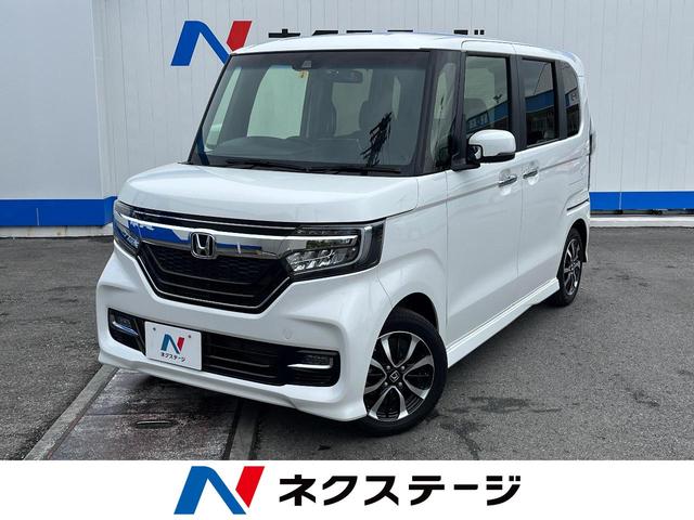 沖縄県豊見城市の中古車ならＮ－ＢＯＸカスタム Ｇ・Ｌホンダセンシング　純正ナビ　バックカメラ　ホンダセンシング　両側パワースライドドア　スマートキー　ドライブレコーダー　ＥＴＣ　ＬＥＤヘッドライト　オートエアコン