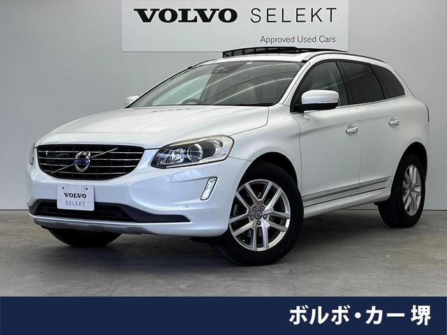 ボルボ ＸＣ６０ Ｄ４　クラシック　ディーゼルエンジン　サンルーフ