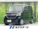 Ｌ　電動スライドドア　ホンダセンシング　禁煙車　ＳＤナビ　アダプティブクルーズコントロール　バックカメラ　ＥＴＣ　シートヒーター　ＬＥＤヘッドランプ　クリアランスソナー　車線逸脱警報　誤発進抑制機能(1枚目)