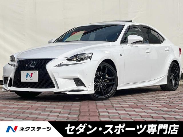 レクサス ＩＳ３００ｈ　ＦスポーツＸライン　禁煙車　ムーンルーフ　ＴＲＤエアロ　ＴＲＤマフラー　クリアランスソナー　プリクラッシュ　レーダークルーズ　Ｌ－ｔｅｘシート　シートベンチレーション　ＬＥＤヘッドランプ　純正１８インチブラック塗装ＡＷ