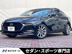 マツダ　ＭＡＺＤＡ３セダン　ＸＤ　Ｌパッケージ　禁煙車　スマートブレーキサポート