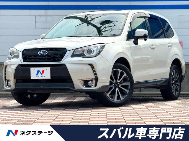 スバル フォレスター ２．０ＸＴ　アイサイト　禁煙車　後期型