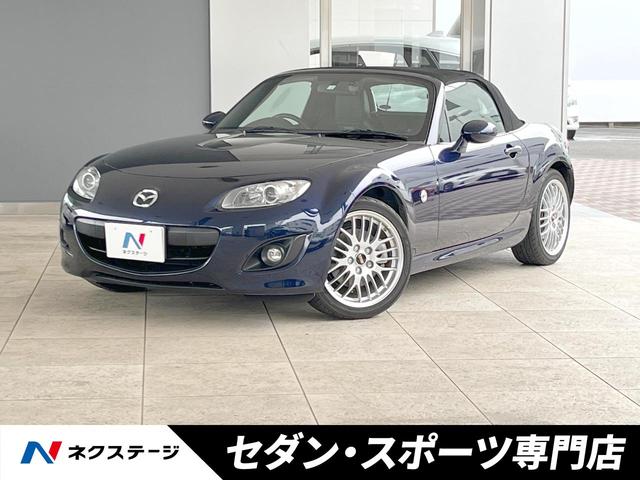 ロードスター(マツダ) ＲＳ　禁煙車　６ＭＴ　ＢＢＳ製１７インチアルミ　シートヒーター　レカロシート　純正ナビ 中古車画像