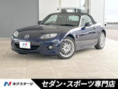 マツダ　ロードスター　ＲＳ　禁煙車　６ＭＴ　ＢＢＳ製１７インチアルミ