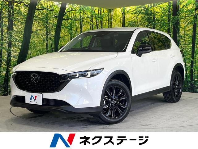 マツダ ＣＸ－５