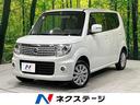 日産 モコ ドルチェＸ　純正ナビ　バックカメラ　スマートキー＆プ...