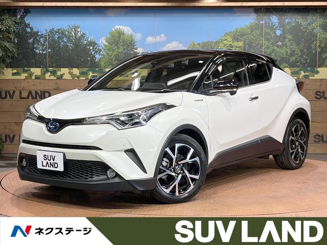 トヨタ Ｃ－ＨＲ Ｇ　ＬＥＤエディション　純正９型ナビ　ブラインドスポットモニター　トヨタセーフティーセンス　レーダークルーズ　禁煙車　バックカメラ　ＬＥＤヘッド　シートヒーター　ＥＴＣ　ドライブレコーダー　スマートキー