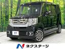 ホンダ Ｎ－ＢＯＸカスタム Ｇ・ターボＬパッケージ　純正ナビ　両...