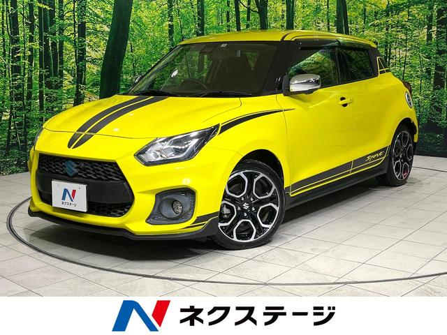 スズキ スイフトスポーツ ベースグレード　衝突軽減　禁煙車　純正８型ナビ　全方位カメラ　レーダークルーズコントロール　ｂｌｕｅｔｏｏｔｈ再生　フルセグ　ＬＥＤヘッド　ＬＥＤフォグ　ＥＴＣ　シートヒーター　オートライト　オートエアコン