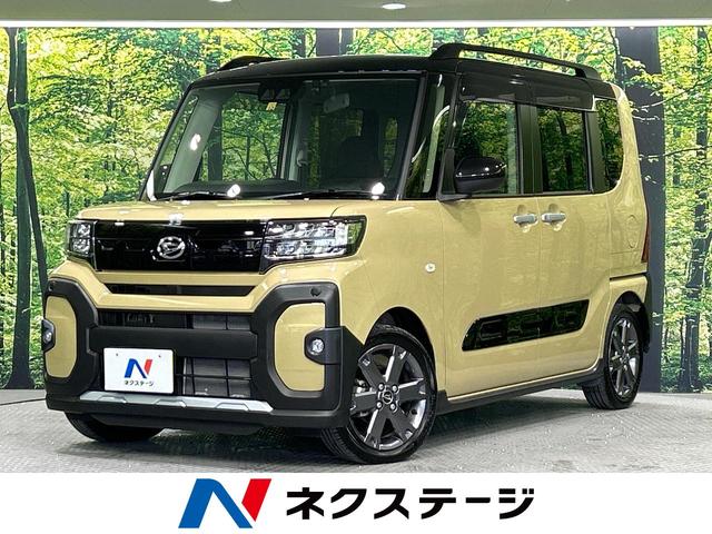 ファンクロスターボ　両側電動スライドドア　スマートアシスト　禁煙車　純正９型ディスプレイオーディオ　バックカメラ　ＥＴＣ　Ｂｌｕｅｔｏｏｔｈ再生　フルセグ　ドラレコ　ＡｐｐｌｅＣａｒＰｌａｙ・ＡｎｄｒｏｉｄＡｕｔｏ