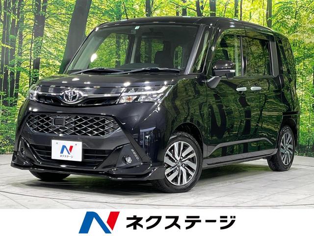 トヨタ タンク カスタムＧ　４ＷＤ　両側電動スライドドア　ＳＤナビ　寒冷地仕様　スマートキー　ＬＥＤヘッドライト　クルーズコントロール　ロールサンシェード　オートライト　オートエアコン　アイドリングストップ