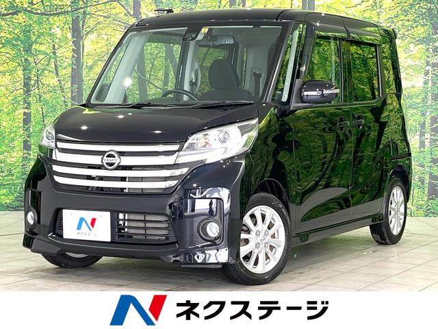 日産 デイズルークス Ｘ　Ｖセレクション＋セーフティＩＩ　４ＷＤ　禁煙車　電動スライドドア　エマージェンシーブレーキ　ＳＤナビゲーション　アラウンドビューモニター　Ｂｌｕｅｔｏｏｔｈ再生　フルセグＴＶ　スマートキー　シートヒーター　ＨＩＤヘッドライト