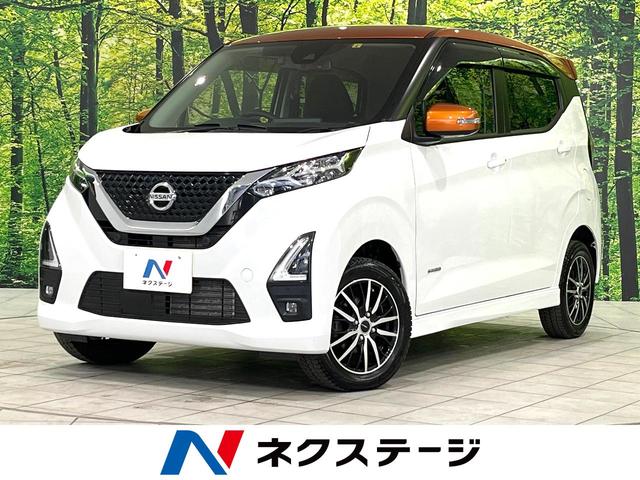 日産 デイズ