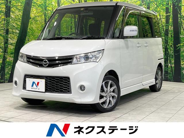 日産 ルークス ハイウェイスター　禁煙車　電動スライドドア　純正ナビ　フルセグＴＶ　ＥＴＣ　ドライブレコーダー　スマートキー＆プッシュスタート　オートエアコン　横滑り防止装置　１４インチ純正アルミホイール　オートライト