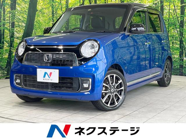 Ｎ－ＯＮＥ プレミアム　ツアラー・ローダウン　禁煙車　ＳＤナビ　Ｂｌｕｅｔｏｏｔｈ再生　バックカメラ　ＨＩＤヘッドライト　ＬＥＤフォグライト　オートライト　純正１５インチアルミホイール　スマートキー　クルーズコントロール　　ＥＴＣ（1枚目）