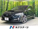 スバル レヴォーグ １．６ＧＴ－Ｓアイサイト　禁煙車　４ＷＤ　衝...