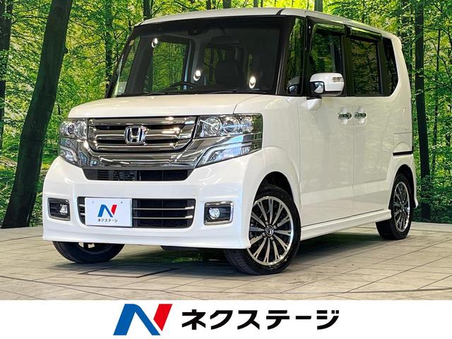 ホンダ Ｎ－ＢＯＸカスタム Ｇ　ターボＳＳパッケージ　純正８型ナビ　禁煙車　シティブレーキ　両側電動スライドドア　シートヒーター　クルーズコントロール　オートライト　ＨＩＤヘッドライト　ＬＥＤフォグランプ　オートエアコン　オートライト　スマートキー