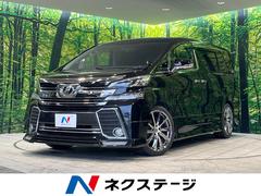 トヨタ　ヴェルファイア　２．５Ｚ　純正１０型ナビ　禁煙車　アドミレーションエアロ