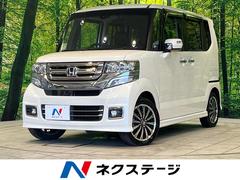 ホンダ　Ｎ−ＢＯＸカスタム　Ｇ　ターボＳＳパッケージ　純正８型ナビ　禁煙車