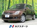 スタイル　禁煙車　ハーフレザーシート　ウッドコンビステアリング　ＣＤ再生　１４インチアルミホイール　フォグライト　盗難防止装置　プライバシーガラス　衝突安全ボディ　オートエアコン　電動格納ミラー　パワーウィンド(1枚目)